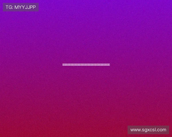 寮楁媺鏍硷細鍘嗗彶绗簩骞磋交鐘跺厓锛屼集寰疯浆涓栫骇鐧戒汉鏂版槦